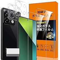 Xiaomi Redmi Note 13 Pro+ 5G ガラスフィルム付き shop-bmk_redminote13proplus5g-