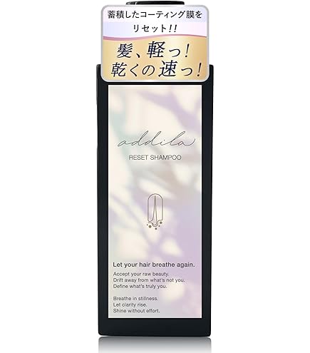 Amazon | パシフィックプロダクツ ザ・リセットシャンプー 1000ml 1.0