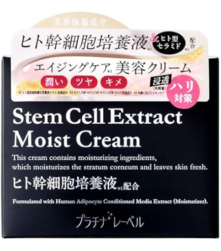 Amazon | ドクターデヴィアス プラチナ POゲル R 9g クリーム