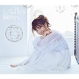 髪飾りの天使 水槽 中島 愛