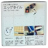 エッグタイル 長方形 12枚 うずら 50×100mm