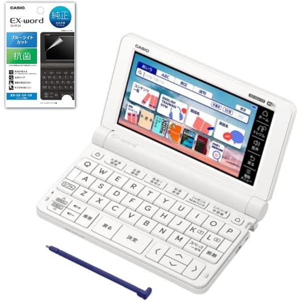 Amazon.co.jp: 【整備済み品】 カシオ CASIO 電子辞書 エクスワード