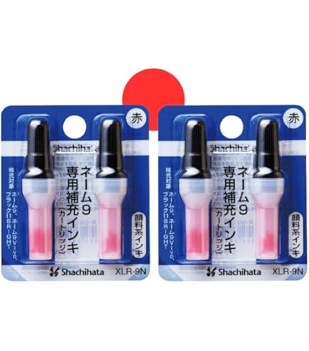 Amazon | 【2個セット】シャチハタ ネーム9専用 補充インキ 朱 XLR-9N