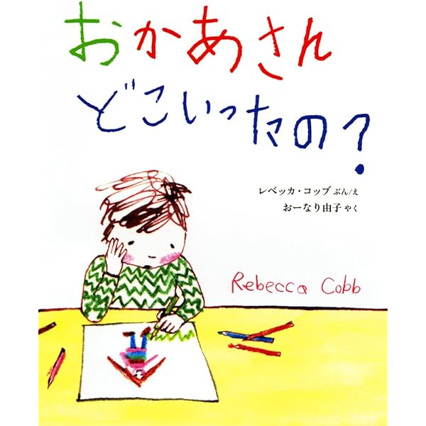 いのちの時間―いのちの大切さをわかちあうために | ブライアン