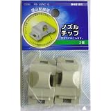 Amazon 明工社 Ml電話線用ノズルチップl形 大 コンセント プラグ Diy 工具 ガーデン 通販