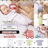 乙女の肌着アニマル ピンク シリーズ4点セット ベビー服 女の子 コンビ肌着 短肌着 ピンク リボン ピコレース パープル イエロー蝶　無地　花ジャガーヒョウ (50cm-60cm)(60cm-70c