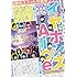 イヤホンズ・Aice5「イヤホンズ vs Aice5 ~それがユニット!~ NHKホール公演」