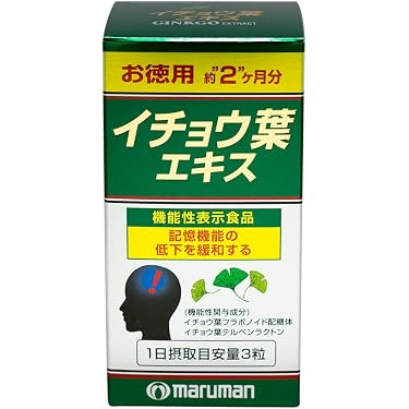 マルマン イチョウ葉エキス　10個 61Vso410UBL._AC_UL375_SR375,