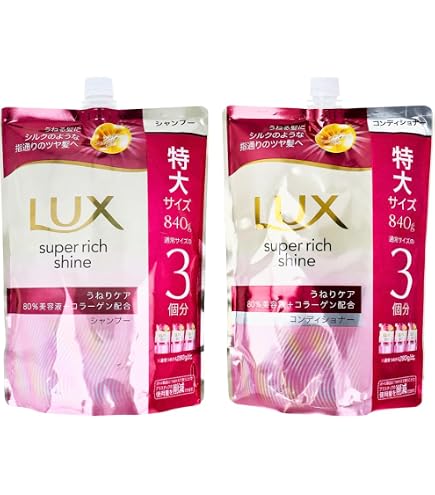 Amazon | 【 シャンプー&コンディショナーセット品】LUX(ラックス