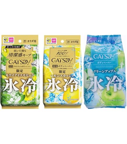 Amazon | 【販路限定品/まとめ買い】 氷冷 マンダム ギャ ツ ビー