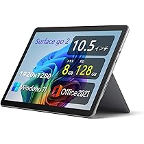 Amazon.co.jp: 【整備済み品】軽量小型タブレットPC Surface Go 2