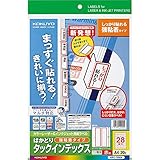 コクヨ カラーレーザー インクジェット タックインデックス KPC-T690R