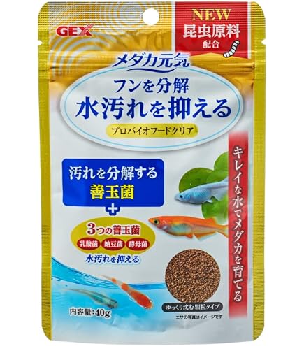 Amazon.co.jp: Tetra テトラ キリミン 繁殖 ＋ カラー 20g メダカの