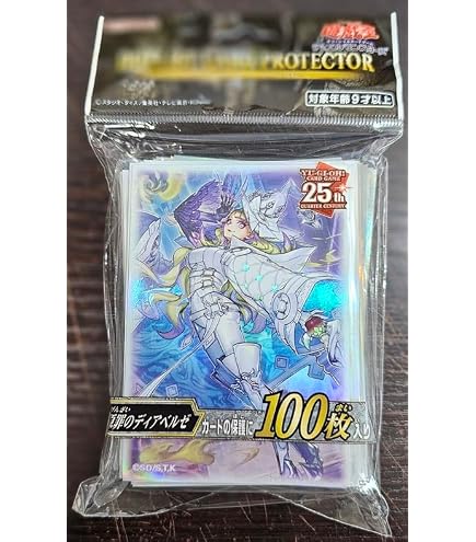Amazon.co.jp: 遊戯王カード 原罪のディアベルゼ(25th シークレット