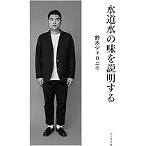 61Vtjm9WECL._AC_UL210_SR210,