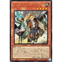 Amazon.co.jp: 遊戯王カード 繋星の雷后(アルティメットレア) CHAOS