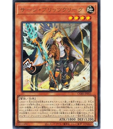 2枚セット 遊戯王　無垢なる者メディウス プリズマ　デュエリストアドバンス Amazon.co.jp: 遊戯王 DUAD-JP008 無垢なる者 メディウス (日本語版