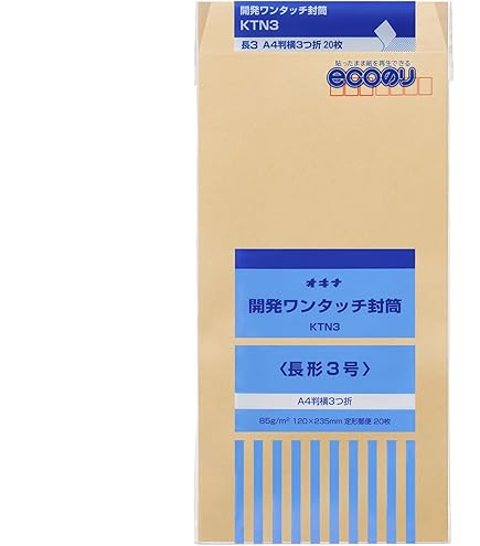 Amazon | セキセイ アゾン クリア封筒 長3 AZ-811 | ビジネス封筒