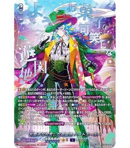 Amazon.co.jp: ヴァンガード 超勇爆裂 ジャイアント・フワフワ