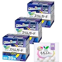 ロリエ スリムガード 長時間しっかり昼用羽つき 25cm