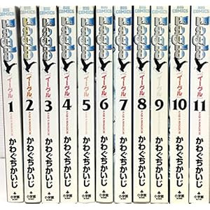 Eagle イーグル 全11巻完結セット 【コミックセット】