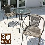 ガラスガーデンテーブルφ60cm 3点セット 武田コーポレーション