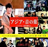 �A�W�A�E���̗t