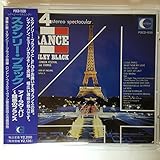 �A�C�E���u�E�p��/�X�^�����[�E�u���b�N�E���f�̃t�����X