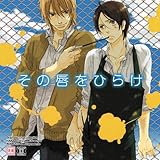 Dramatic CD Collection ���̐O���Ђ炯