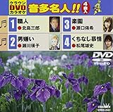 �N���E��DVD�J���I�P �������l!!