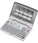 Amazon | カシオ 電子辞書 エクスワード 高校生エントリーモデル