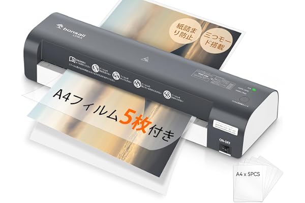 bonsaii ラミネーター A3対応 フィルム5枚付 3モード搭載 100μm対応 紙詰まり防止 コンパクト 業務用 L318-A | 多機能加工 裁断対応 業務用設計