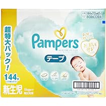 Amazon.co.jp: パンパース はじめての肌へのいちばん 新生児 5kgまで