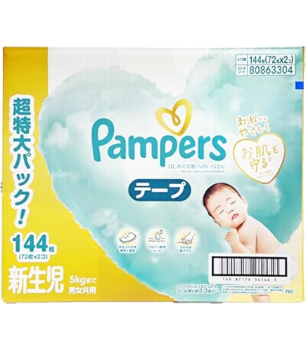 Amazon.co.jp: パンパース はじめての肌へのいちばん Sサイズ 4~8kg