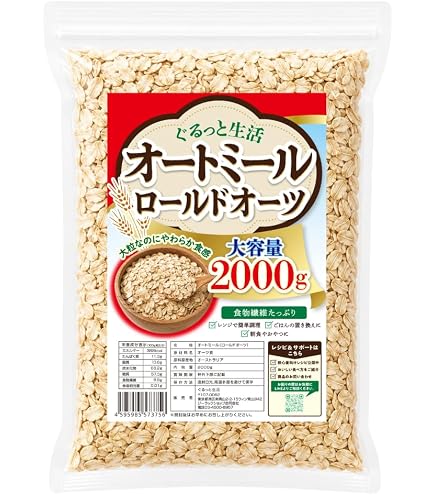 オートミール　２kg×１０袋　ロールドオーツ Amazon.co.jp: オートミール 2kg 大粒 【ロールドオーツ チャック付き