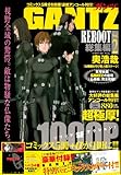 GANTZ REBOOT