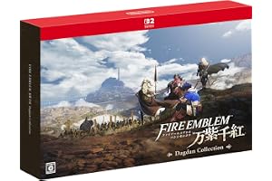 ファイアーエムブレム 万紫千紅 Dagdan Collection -Switch2