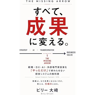 Amazon.co.jp 最新リリース: 経営科学 の新着ランキングです。