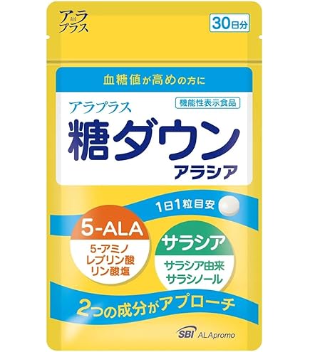 Amazon | アラプラス ゴールド 90粒 30日分 3個 5ALA ファイブアラ