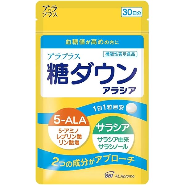 Amazon | イサゴール50億 45包 | イサゴール | 食物繊維