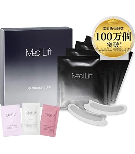 Amazon.co.jp: YA-MAN Medilift Eye : Home & Kitchen