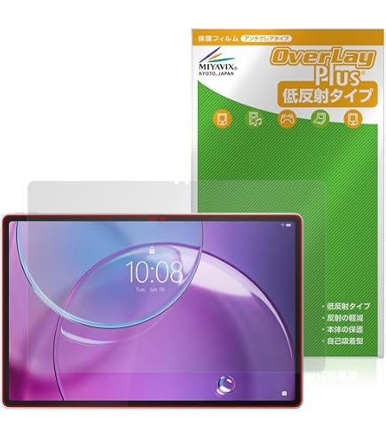 Amazon.co.jp: FILMEXT 覗き見防止 Lenovo Idea Tab Pro Gen 2 用 保護