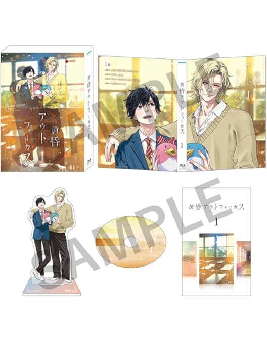 BLCD 黄昏アウトフォーカス じゃのめ 内田雄馬 松岡禎丞 古川慎 江口拓也等 BLCD『黄昏アウトフォーカス long take』（出演声優：松岡禎丞