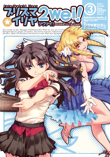 Fate Kaleid Liner プリズマ イリヤ ツヴァイ 漫画 1巻から5巻 無料 試し読み 価格比較 マンガリスト