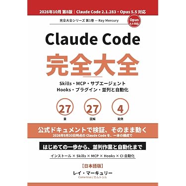 Amazon.co.jp 最新リリース: MCP関連書籍 の新着ランキングです。