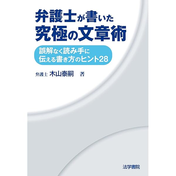 ブランド帝国LVMHを創った男 ベルナール・アルノー、語る | ベルナール