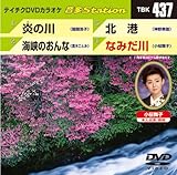 �e�C�`�NDVD�J���I�P ����Station