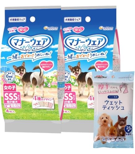 Amazon | マナーウェア 女の子用 SSSサイズ 4種のデザインパック 4枚