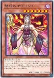 遊戯王カード 魅惑の女王 LV7 AC04-JP059 ノーマル