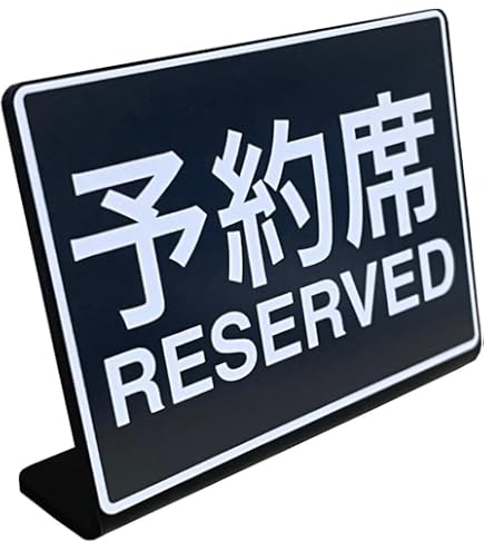 Amazon.co.jp: YOASOBI ラバーバンド 18祭 サイン : 文房具・オフィス用品